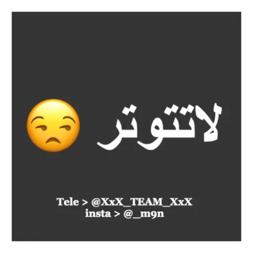 @XxX_TEAM_XxX