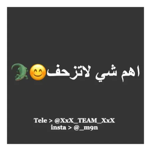 @XxX_TEAM_XxX