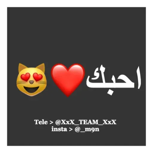 @XxX_TEAM_XxX