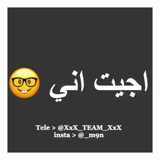 @XxX_TEAM_XxX