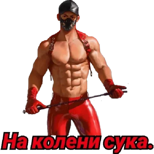 XXX