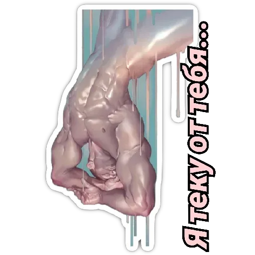 XXX