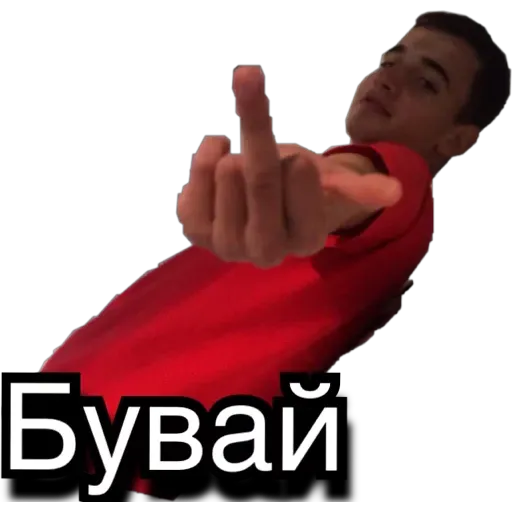 Xxx