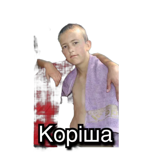 Xxx