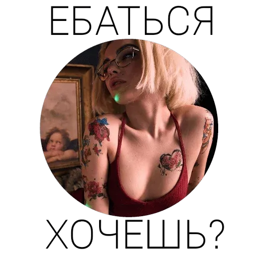 XXX✓XXX — @stckrRobot
