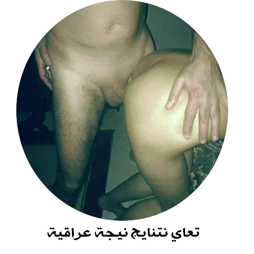 SEXY