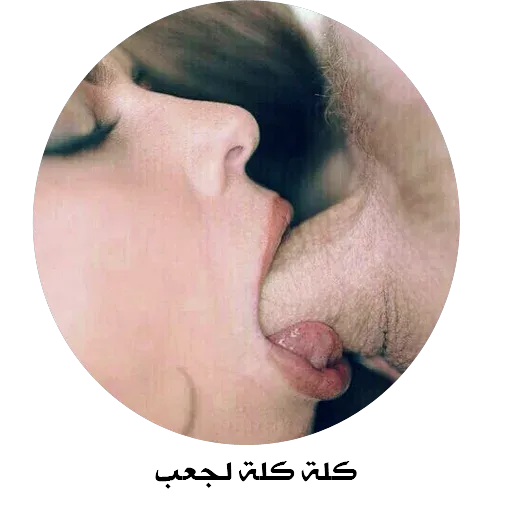 SEXY