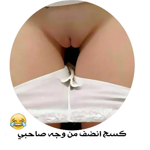 SEXY