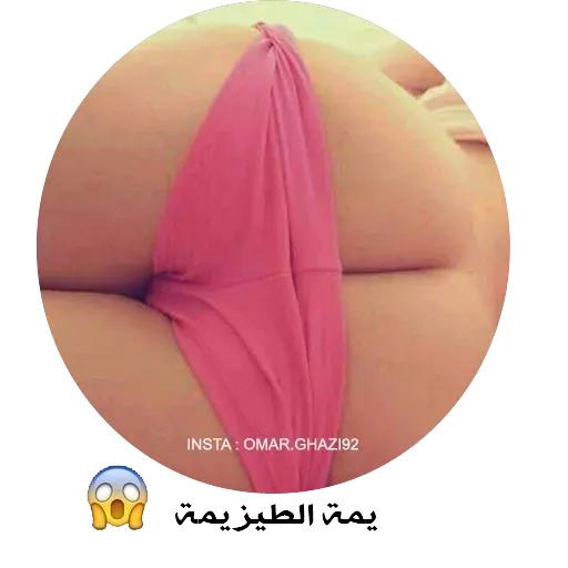 SEXY