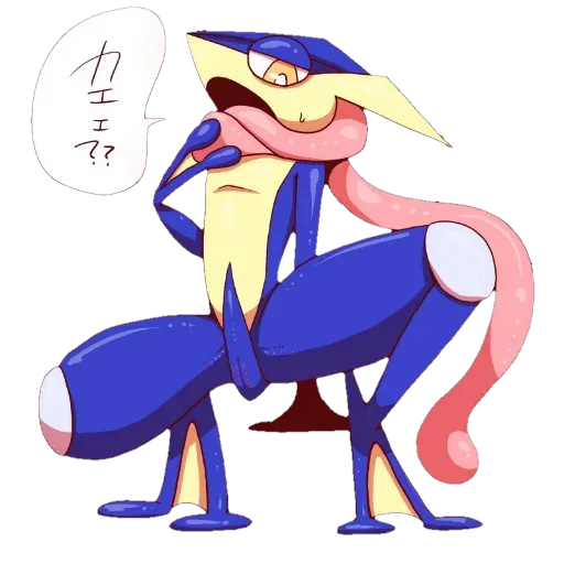 Greninja NSFW