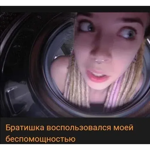 Sex 5