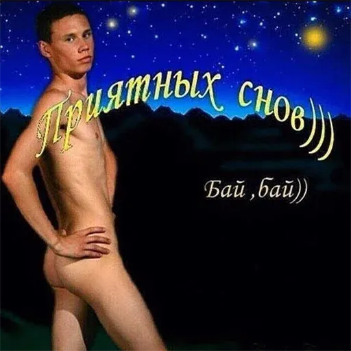 Sex 5