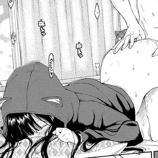 ~Sex~