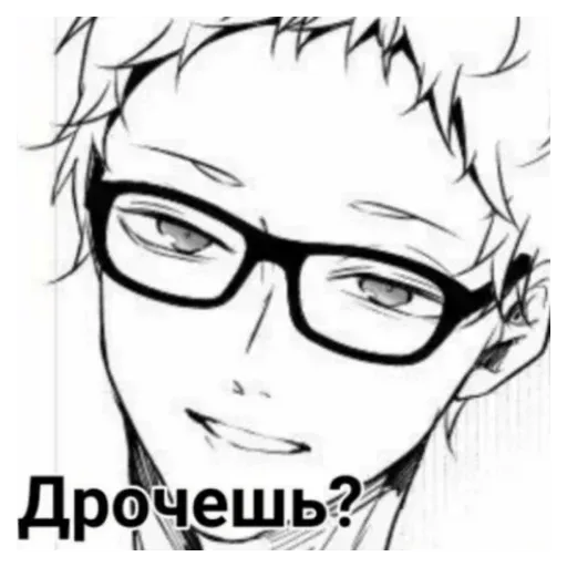 ~Sex~