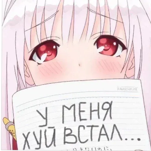 ~Sex~
