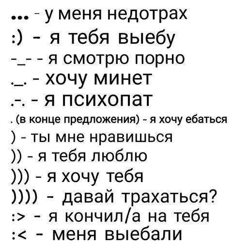 ~Sex~