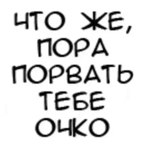~Sex~