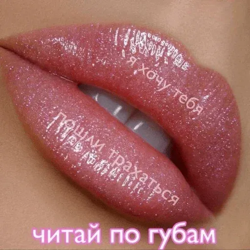 ~Sex~