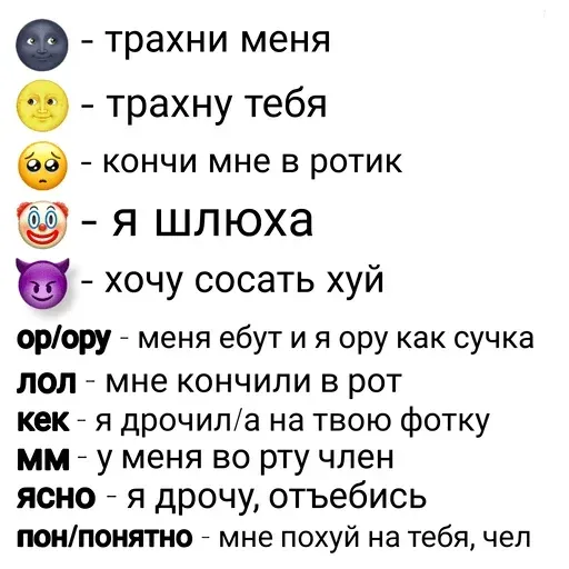 ~Sex~