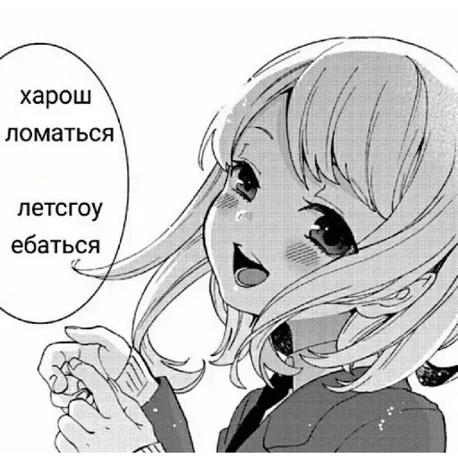 ~Sex~