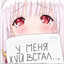 ~Sex~