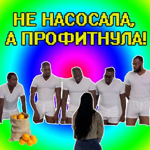 Porn lovers