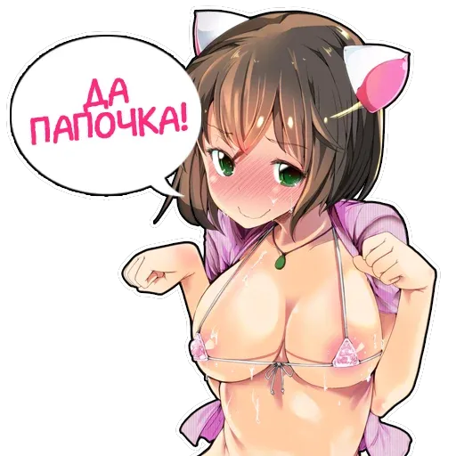 AIV Hentai 2.0
