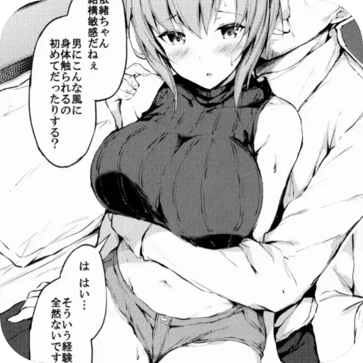 Hentai pack