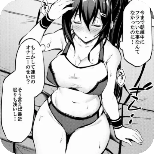 Hentai pack
