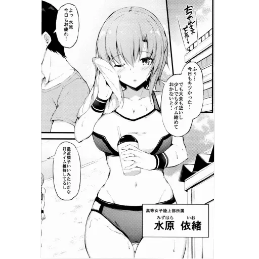Hentai pack