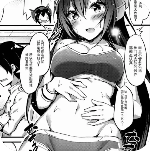Hentai pack