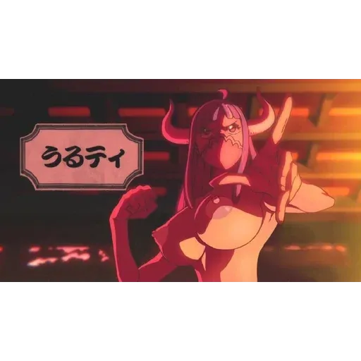 Hentai