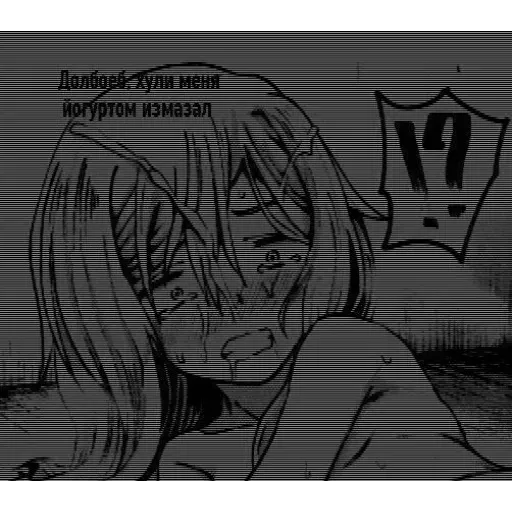 Hentai @Eraumavezz