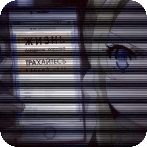 Hentai high