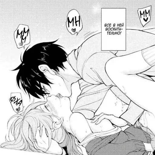 Hentai high
