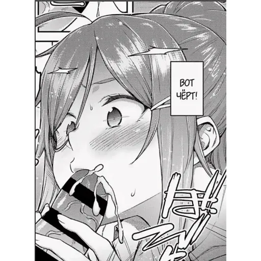 Hentai
