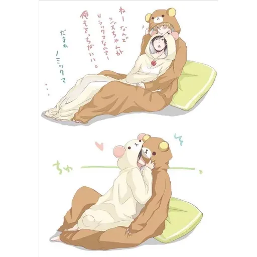 HT yaoi luv ❤️