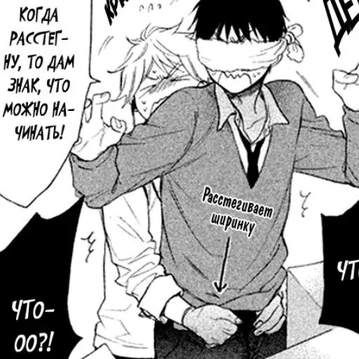 Yaoi