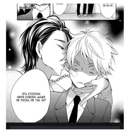 Yaoi