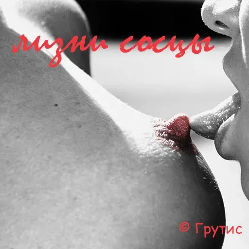 ART☆PORN