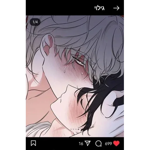 Yaoi✨🛐✨
