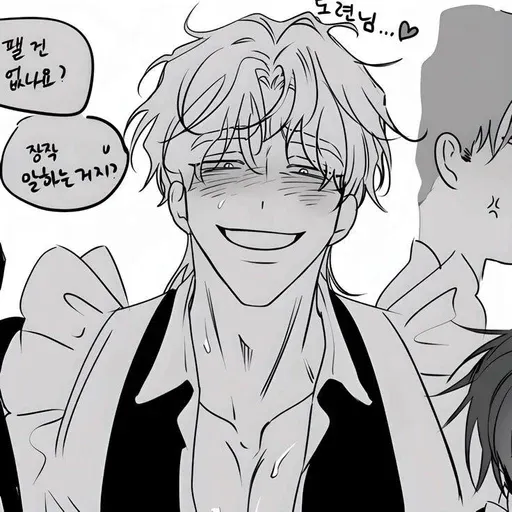 Yaoi✨🛐✨
