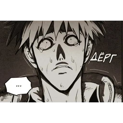 Yaoi🛐