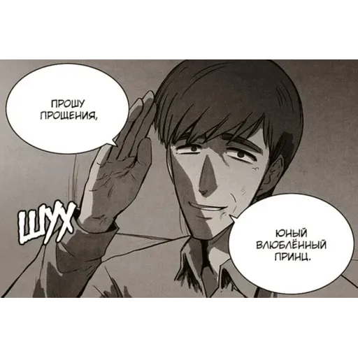 Yaoi🛐