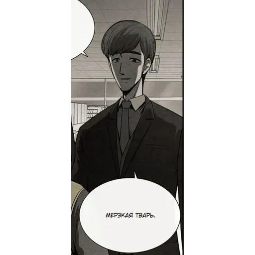 Yaoi🛐