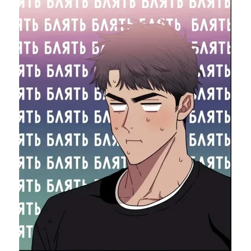 Yaoi🛐