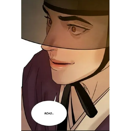 Yaoi🛐
