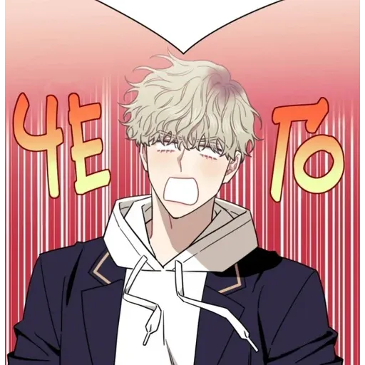 Yaoi🛐