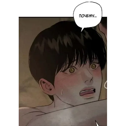 Yaoi🛐