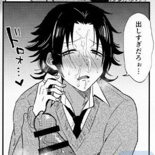 Ahegao yaoi